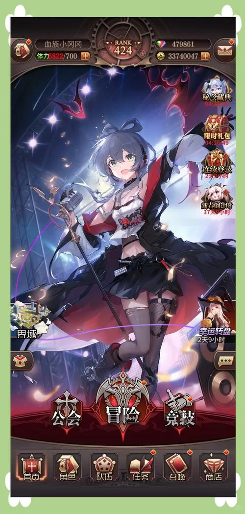 血族少女官网怎么进不去？解决方法看这里！