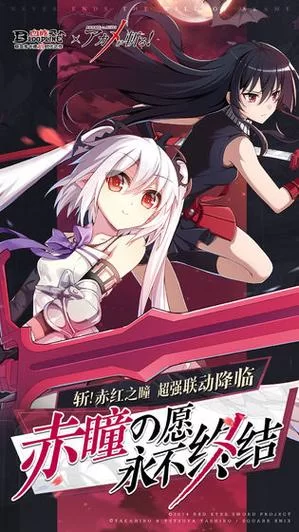 血族少女最新版本怎么玩？新手入门看这几点就够了！