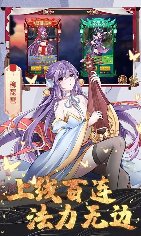 血族少女杨过游戏下载：正版资源，安全无忧畅玩！