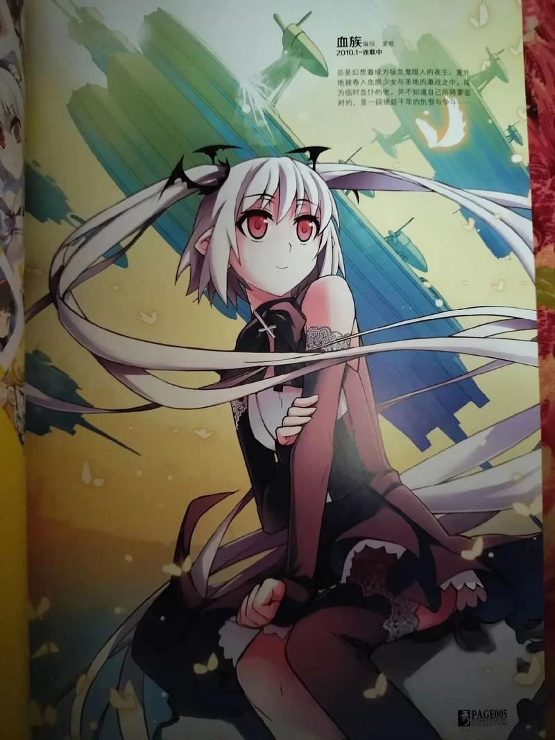 血族少女汉化版下载哪个版本好？版本区别详解！