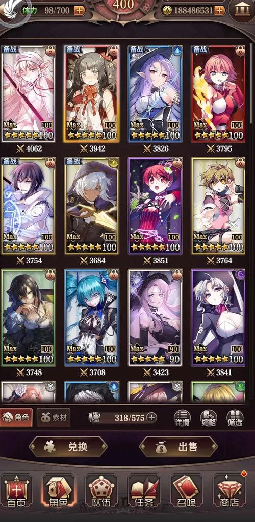 血族少女汉化版最新更新，这几个亮点你绝对不能错过！