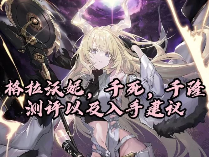 血族少女游戏哪里可以下载？这几个平台资源多！