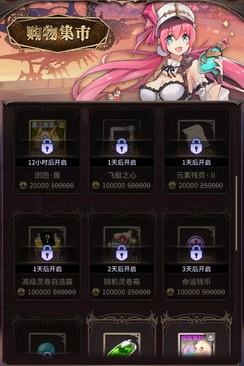 血族少女游戏攻略:角色养成全指南,打造最强阵容! 血族少女游戏攻略:角色养成全指南,打造最强阵容!