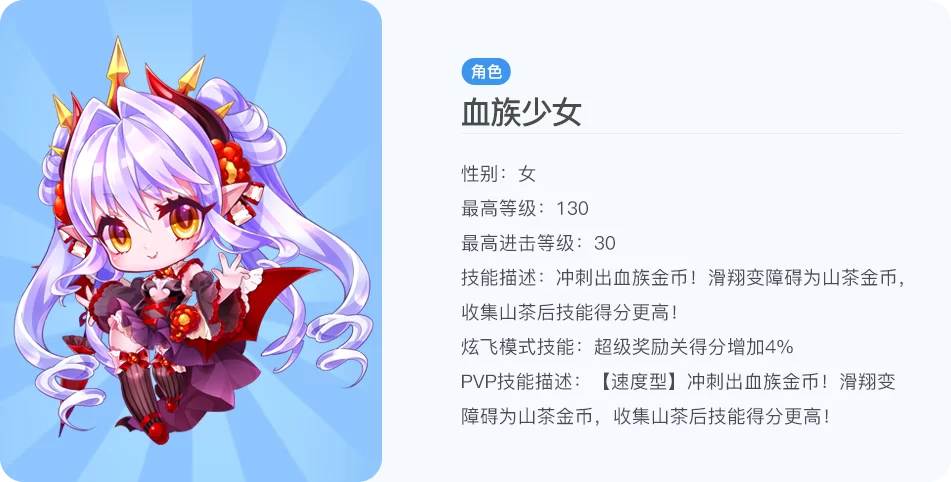 血族少女游戏角色推荐：选择哪个少女开启你的冒险？