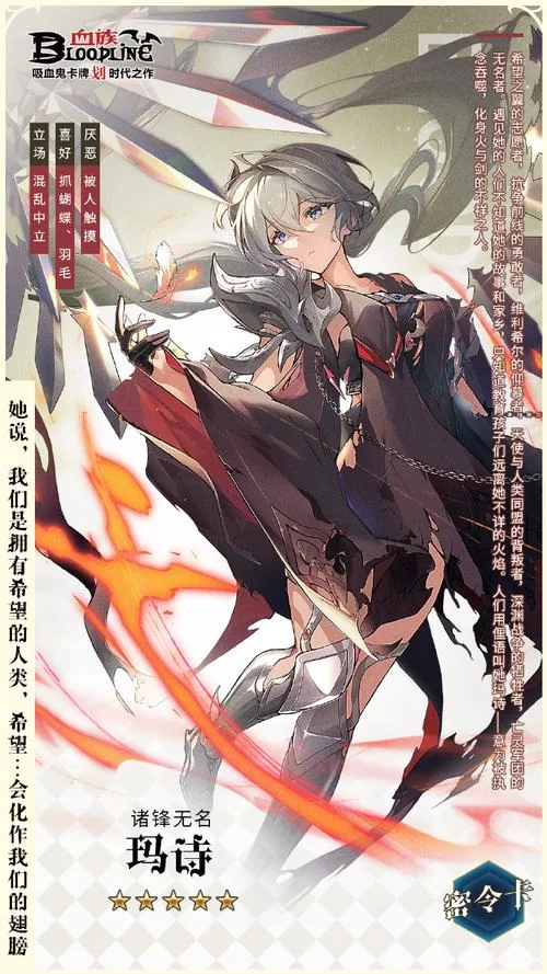 血族少女绅士游戏有哪些？盘点热门游戏排行榜！