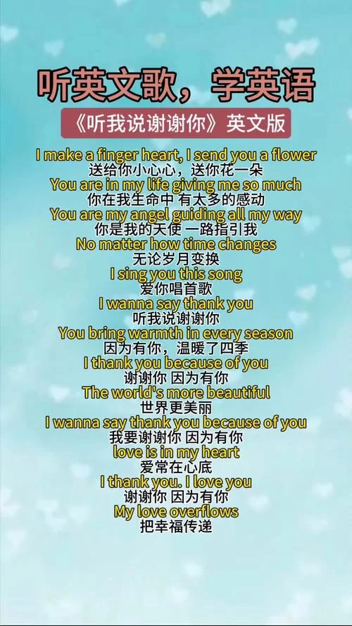 表达感谢说我很荣幸怎么讲？这篇我很荣幸版本大全都教你。