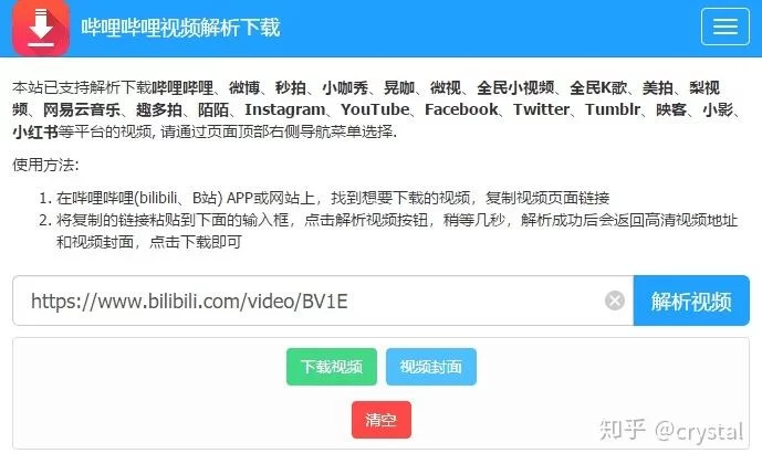 西诱记如何下载更方便？(分享几个快速又安全的下载方法)