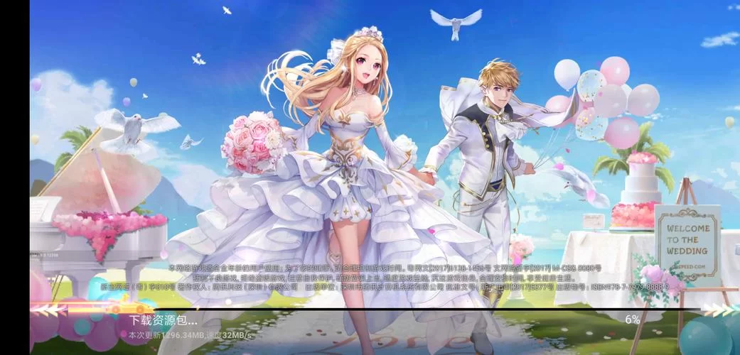 西诱记如何下载更方便？(分享几个快速又安全的下载方法)