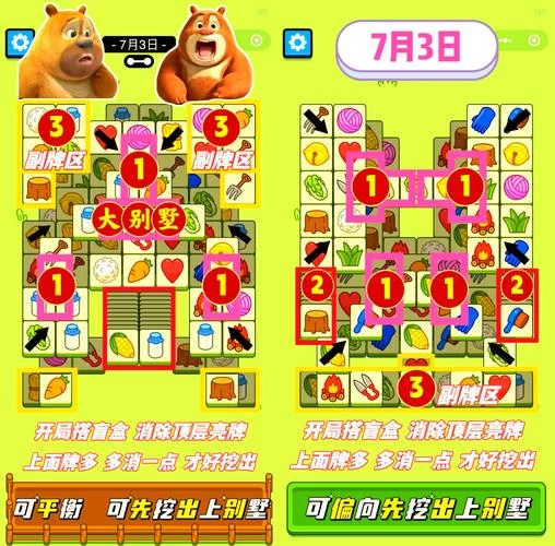 西诱记安卓新手怎么玩？(快速上手攻略教你轻松通关)