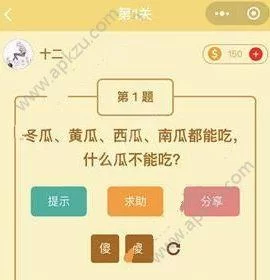 西诱记安卓汉化有攻略吗？高手带你轻松通关！