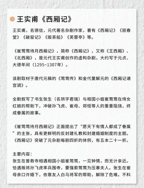 西诱记最新版本是多少？(更新内容和之前有啥区别)