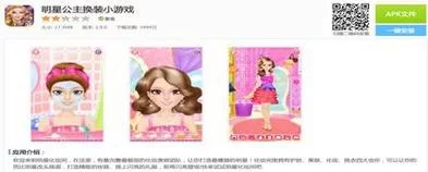 西诱记游戏下载怎么弄？老玩家教你几招快速安装！