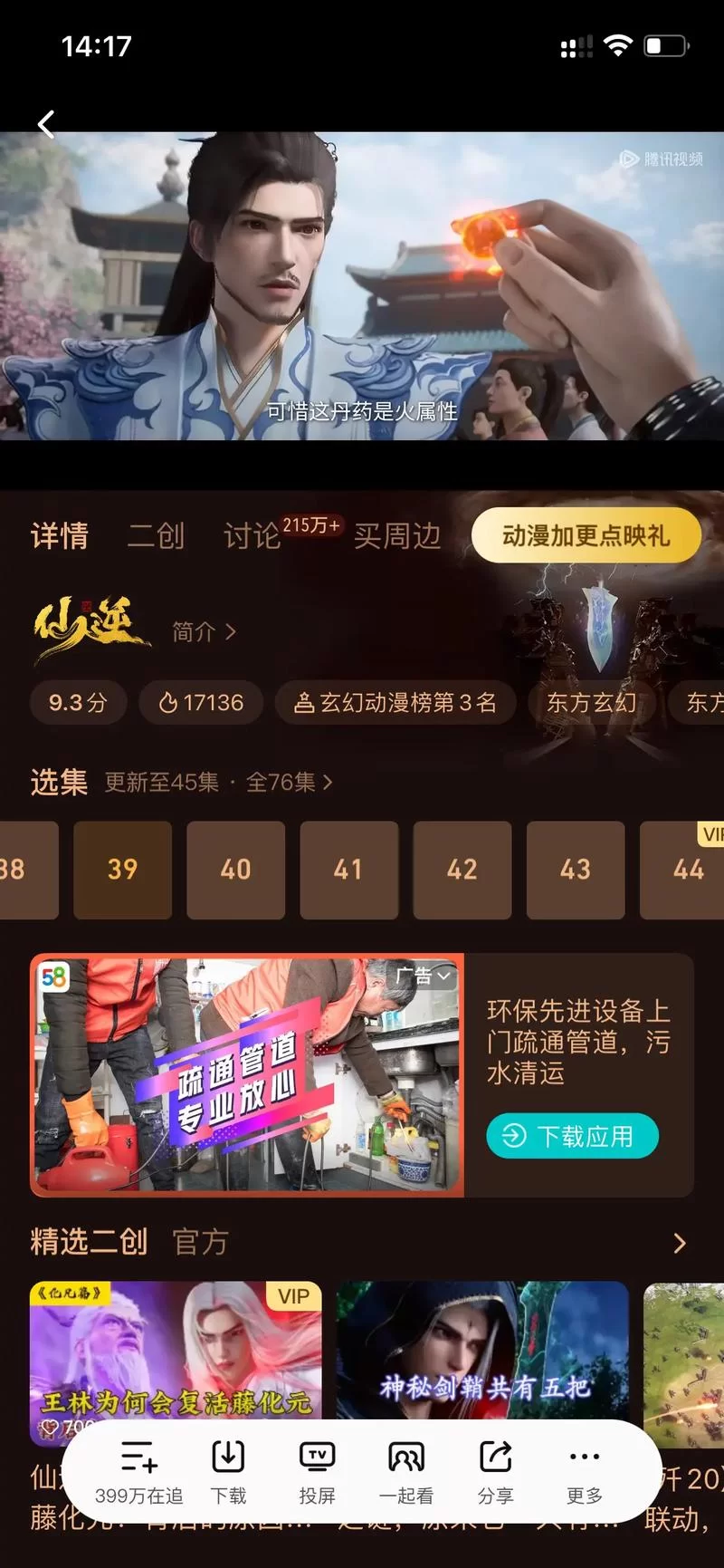 西诱记游戏官网地址多少？快速进入，畅玩游戏世界！