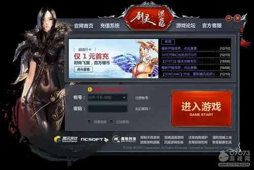 西诱记游戏官网地址多少？快速进入，畅玩游戏世界！