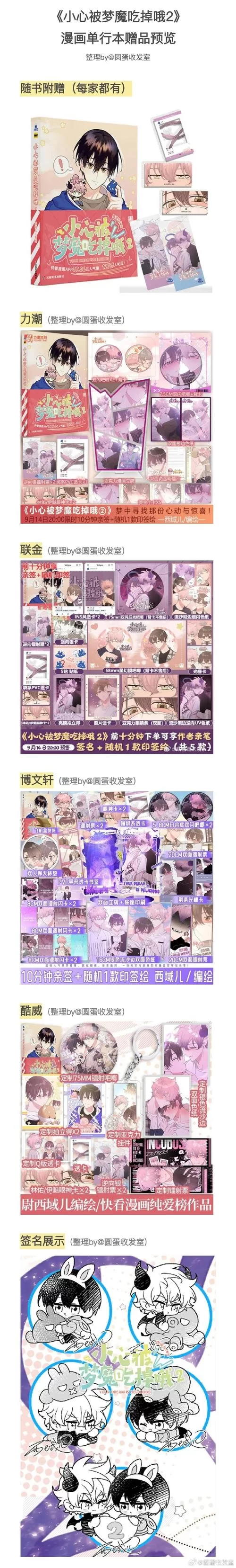 西诱记版本大全哪个最火？玩家都在玩的版本推荐！