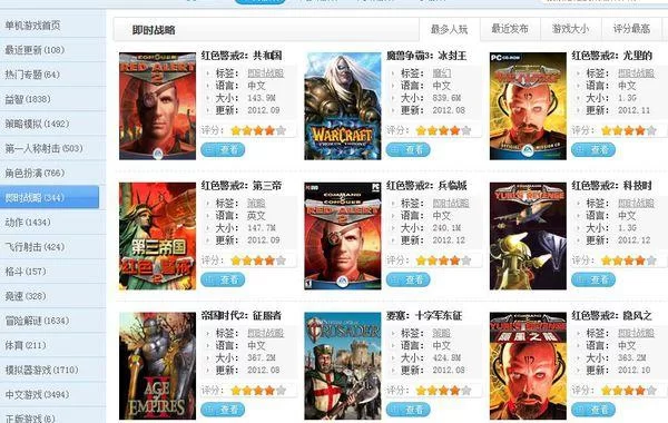 西诱记版本大全哪个最火？玩家都在玩的版本推荐！
