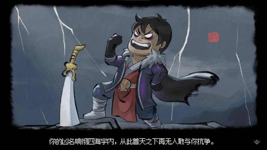 西门立志传怎么下载？一分钟教你搞定！