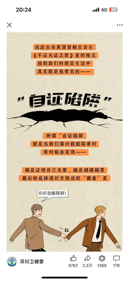 认准这个揭开未知的面纱官方网站！小心别跑错地方看假消息！