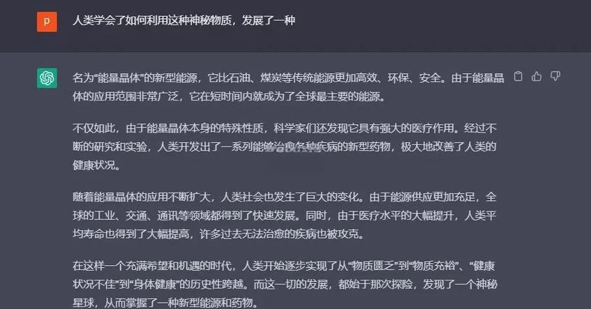 认准这个揭开未知的面纱官方网站！小心别跑错地方看假消息！