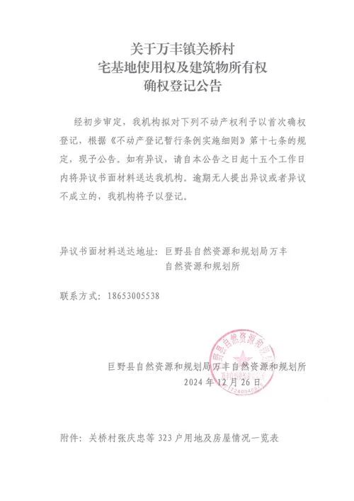 访问边境之村官方网站(最新公告和活动都在这里！)
