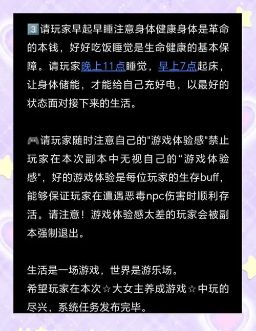谁有与女大生的同居生活游戏攻略分享？这篇超实用看完就会玩！