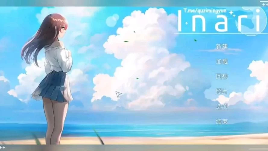 谁有五谷神稻荷：Inari下载地址？真实可用安装包一键获取！