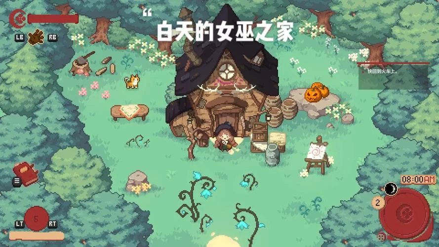 谁有女巫训练师下载地址？分享给你，速来！