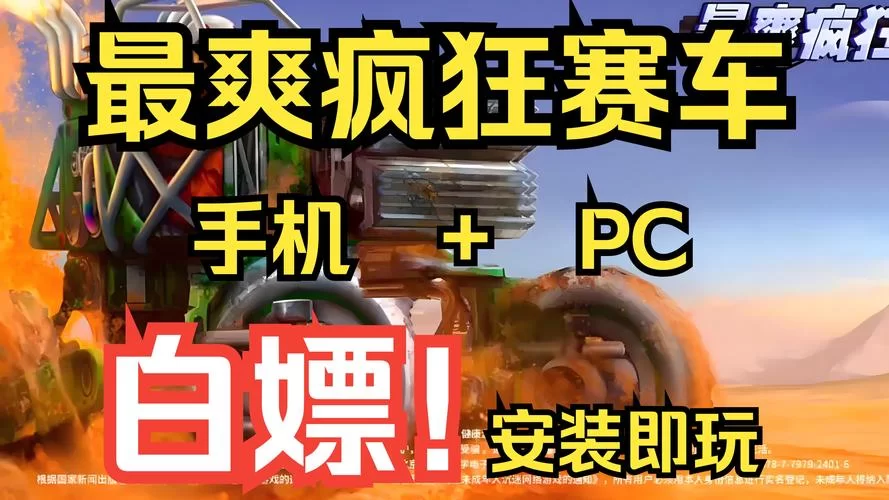 谁有绝对疯狂V0.63游戏下载资源？分享一个直接可玩的！