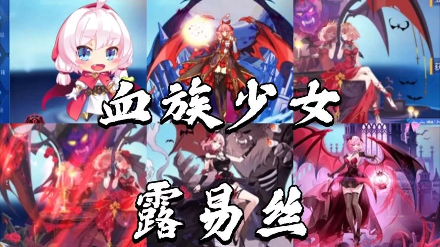 谁有血族少女下载地址？好玩的游戏推荐给你！