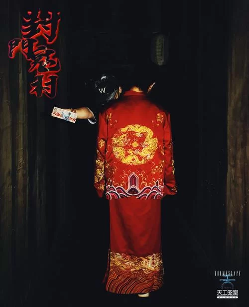 谁知道冥婚交友中心更新地址？靠谱渠道分享给你！