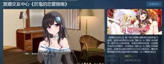 谁知道冥婚交友中心更新地址？靠谱渠道分享给你！