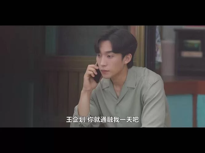 谁知道新生也疯狂第二季EP.3在哪下载？高清版看这里！