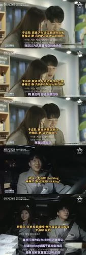 谁知道新生也疯狂第二季EP.3在哪下载？高清版看这里！