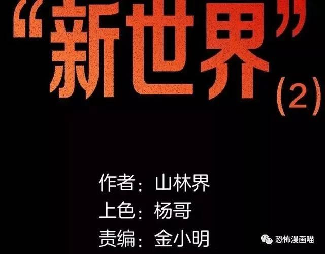 豪宅V0.95安卓版：宅男必备，点击下载开启新世界！