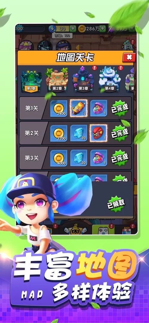 豪宅V0.95游戏安卓/ios下载：各平台下载方式汇总！