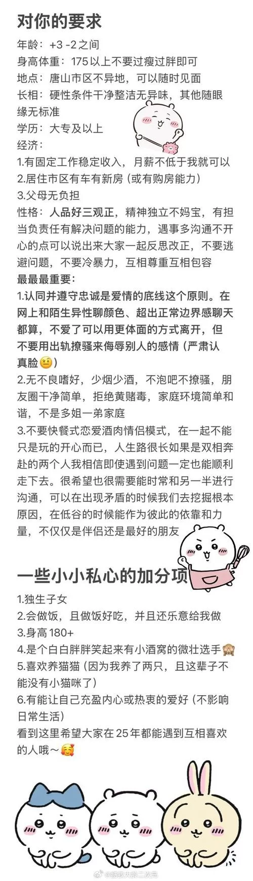 超全恋爱单选题版本大全分享，测测你和TA的缘分多深！