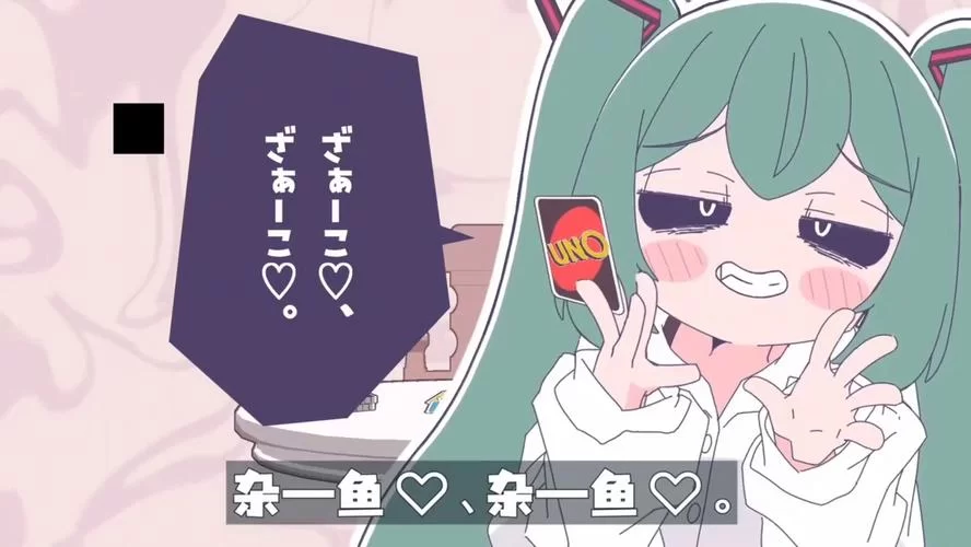 超全雌小鬼义妹版本大全来了！满足你所有幻想一次性看遍！