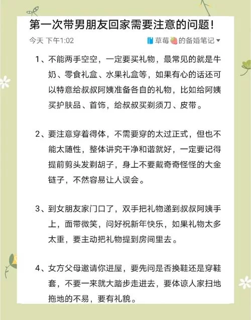 超实用妻子与母亲游戏攻略，手把手教你快速上手体验！