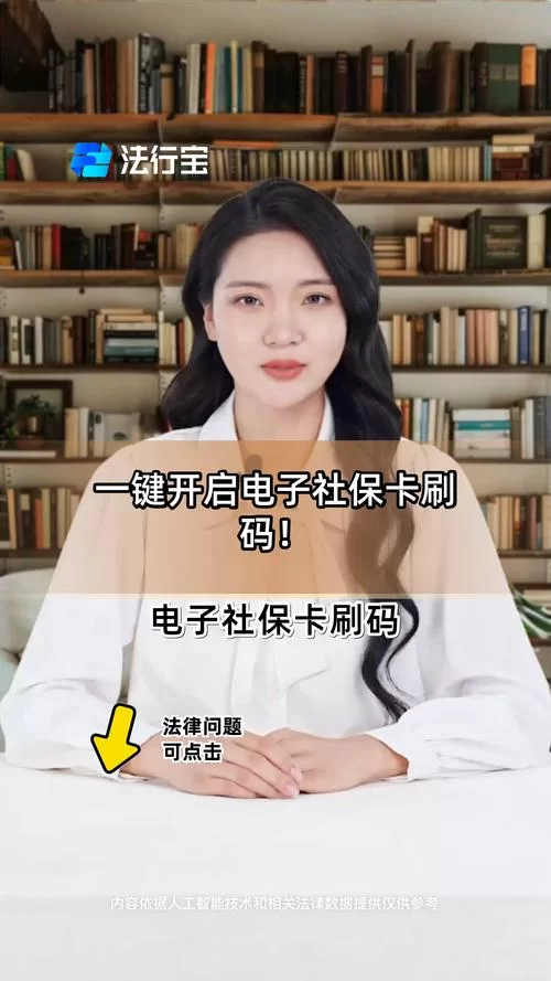 超社保服务人员小缘-下载地址找不到？别担心，一键获取链接！