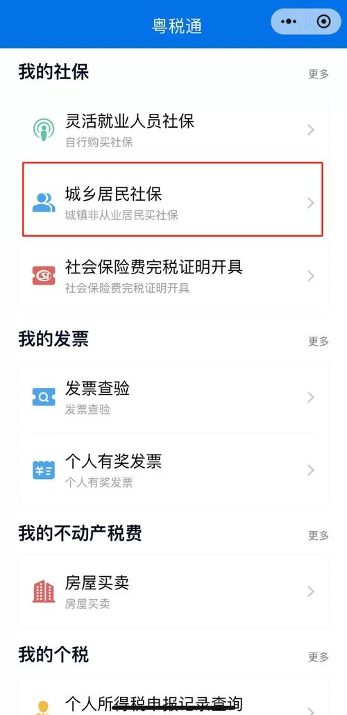 超社保服务人员小缘-官方网站靠谱吗？用户评价告诉你！