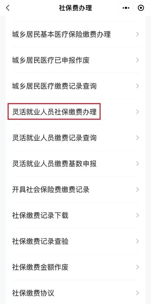 超社保服务人员小缘-官方网站靠谱吗？用户评价告诉你！