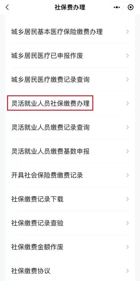 超社保服务人员小缘-官方网站靠谱吗？用户评价告诉你！