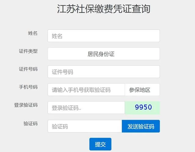 超社保服务人员小缘-官网提供啥服务？超全介绍都在这儿！