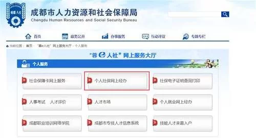 超社保服务人员小缘-官网提供啥服务？超全介绍都在这儿！