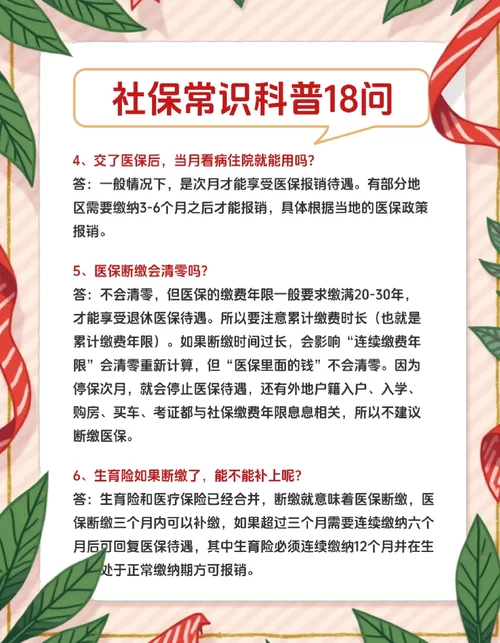 超社保服务人员小缘-官网提供啥服务？超全介绍都在这儿！