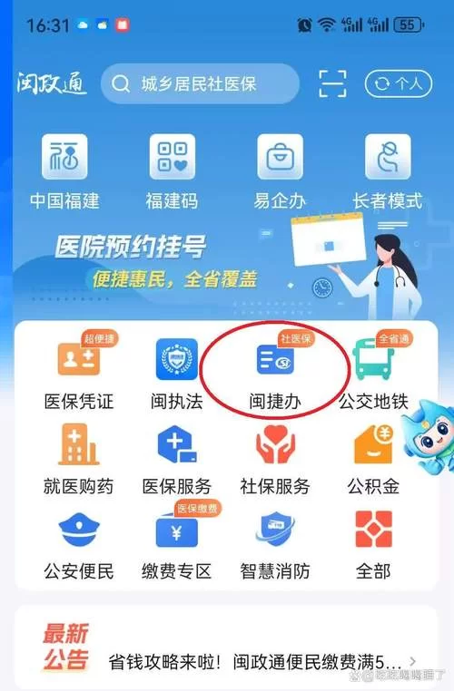 超社保服务人员小缘-更新地址别找错！最新地点在这里！
