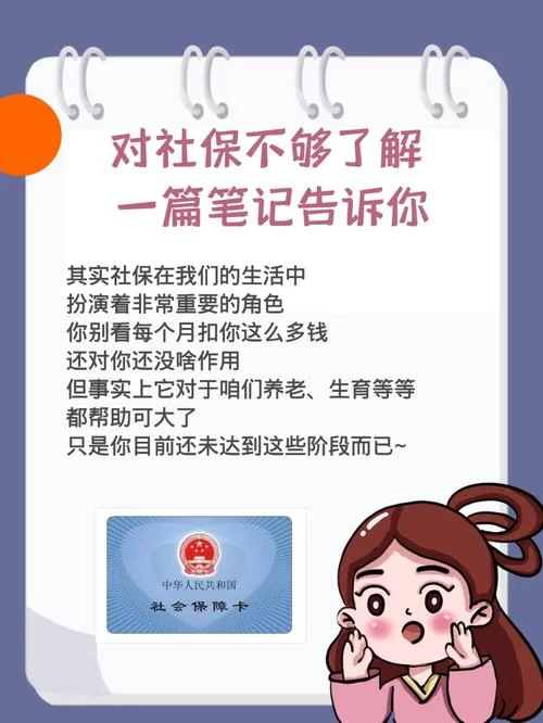 超社保服务人员小缘-最新版本体验如何？深度测评分享给你！