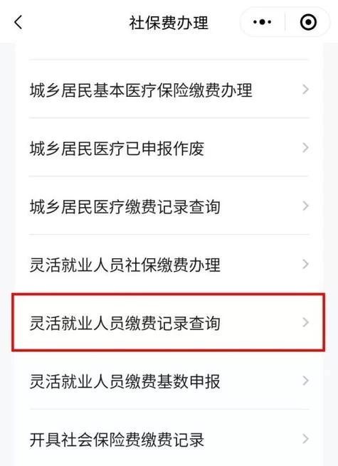 超社保服务人员小缘-最新版本体验如何？深度测评分享给你！