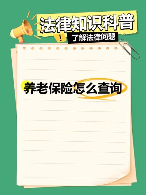 超社保服务人员小缘-最新版本是多少？一键查询马上知道！