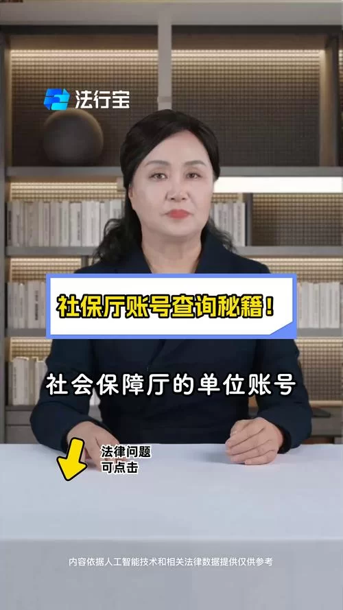 超社保服务人员小缘-最新版本是多少？一键查询马上知道！